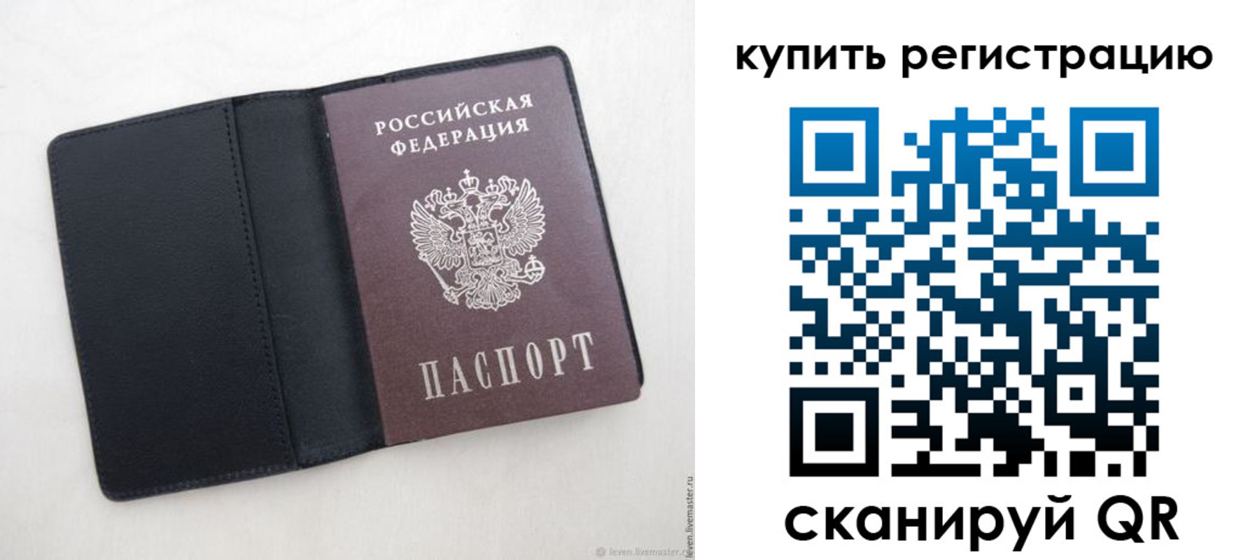 временная регистрация поиск в Киреевске