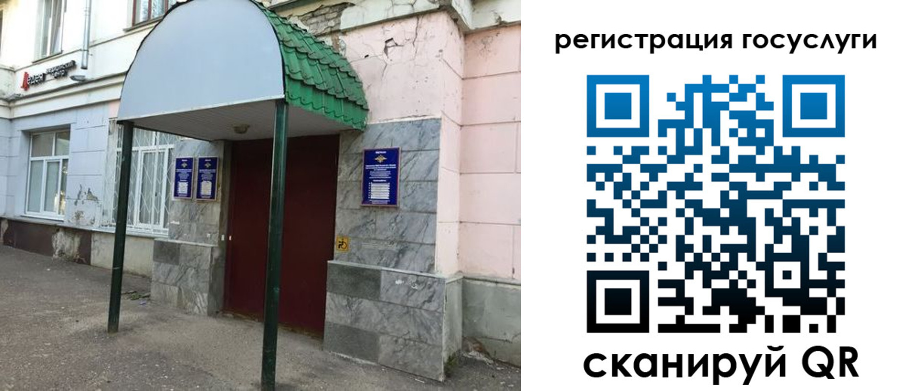 прописка в квартире в Киреевске