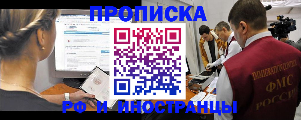 временная регистрация госуслуги в Киреевске