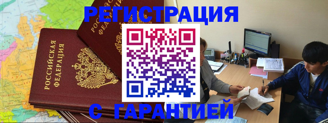 пропишу в квартире в Киреевске